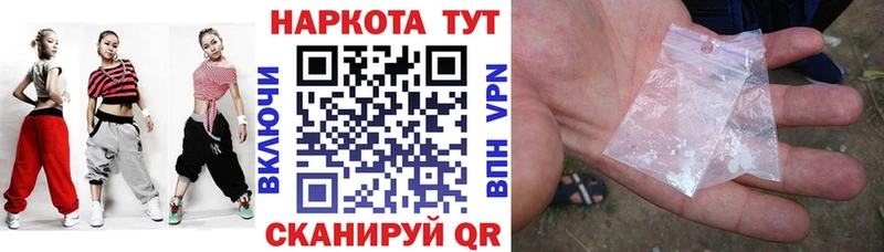 Где купить Углегорск Псилоцибиновые грибы  Меф мяу мяу  Бошки Шишки  Кодеин  АМФЕТАМИН 