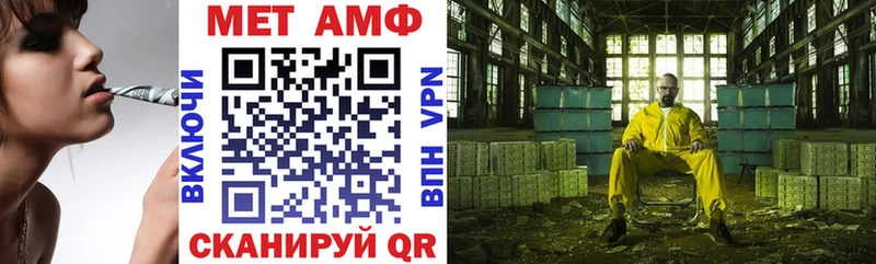 АМФ Розовый  ссылка на мегу как зайти  дарк нет наркотические препараты  Углегорск 