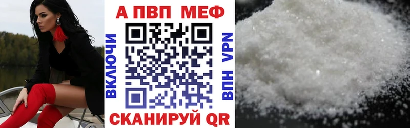 Alpha PVP крисы CK  продажа наркотиков  Углегорск 