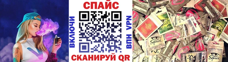 купить наркотики цена Углегорск Бутират 99%