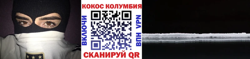 КОКАИН Эквадор мориарти телеграм Углегорск