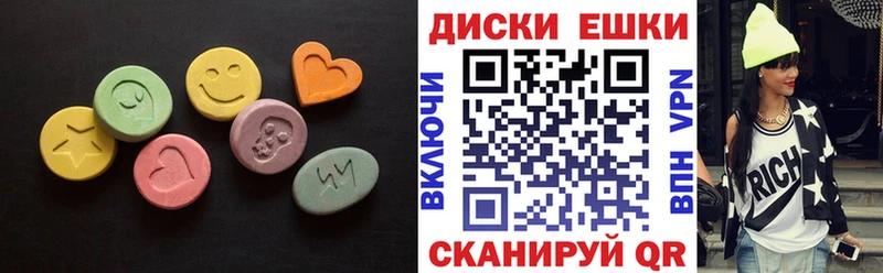 MEGA ССЫЛКА  даркнет сайт  Углегорск  ЭКСТАЗИ диски 