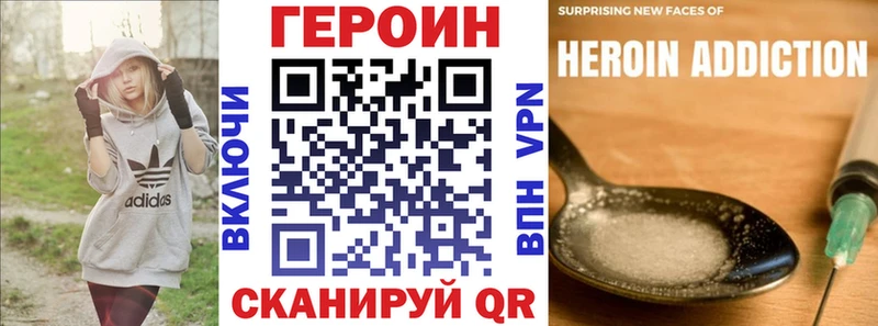 ГЕРОИН Афган  купить наркотик  Углегорск 