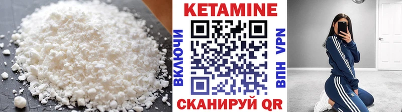 КЕТАМИН ketamine купить закладку Углегорск