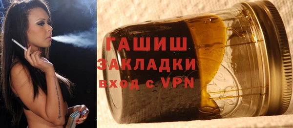 соль курить ск Абаза