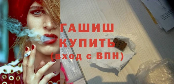 соль курить ск Абаза