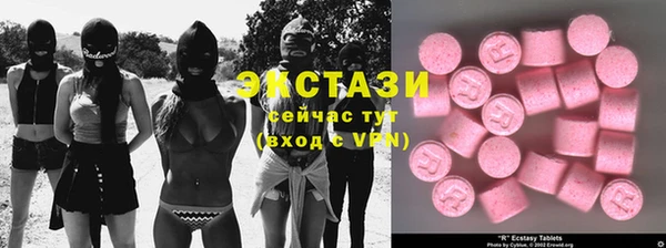 соль курить ск Абаза