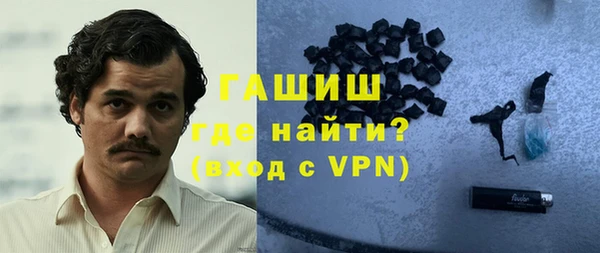 соль курить ск Абаза