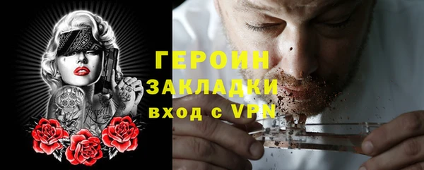 бутират Абинск