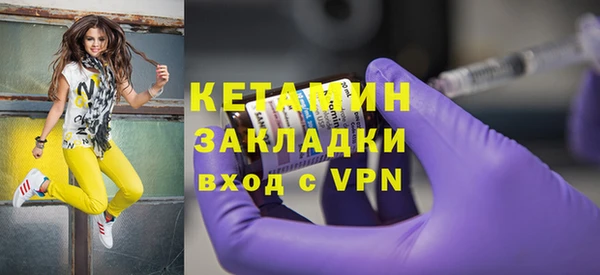 соль курить ск Абаза
