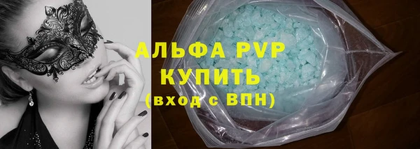 соль курить ск Абаза