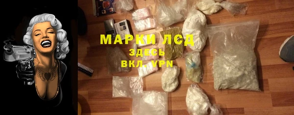 соль курить ск Абаза
