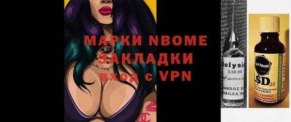 бутират Абинск