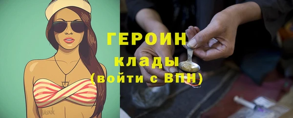 кокаин колумбия Абдулино