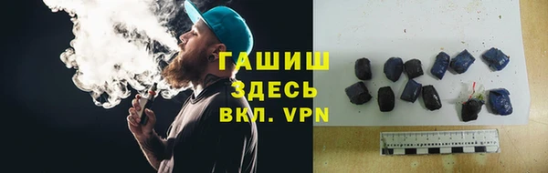 гашик Алзамай