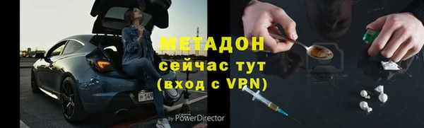 соль курить ск Абаза