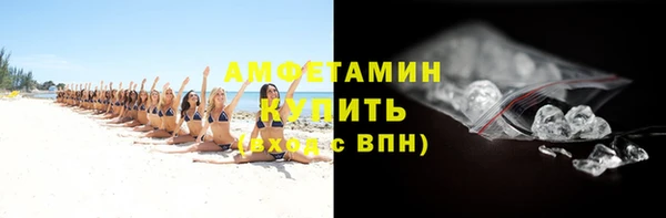 бутират Абинск