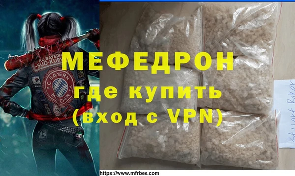 кокаин колумбия Абдулино