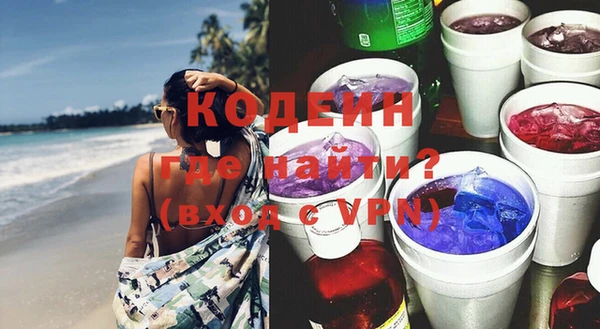 кокаин колумбия Абдулино