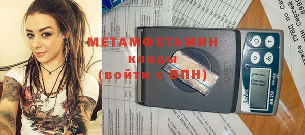 кокаин колумбия Абдулино
