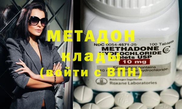 бутират Абинск