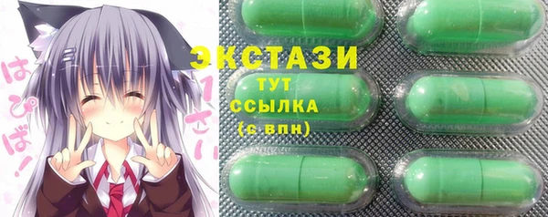 соль курить ск Абаза