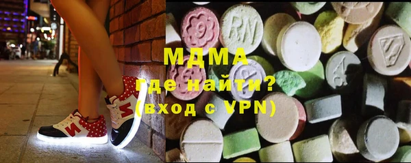соль курить ск Абаза