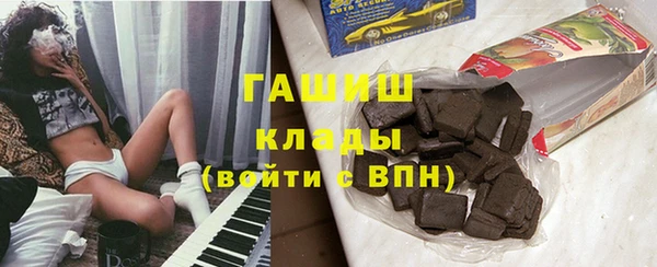 бутират Абинск