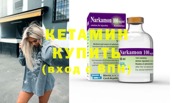 бутират Абинск