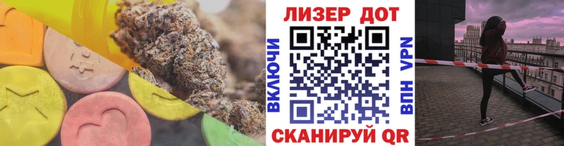 ЛСД экстази ecstasy  Углегорск 