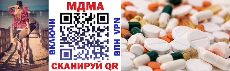 ОМГ ОМГ вход  Углегорск  МДМА Molly 