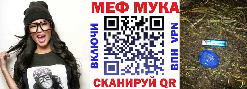Меф mephedrone  это телеграм  Углегорск  купить наркоту 