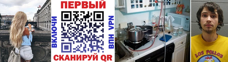 МЕТАМФЕТАМИН мет  дарнет шоп  Углегорск 
