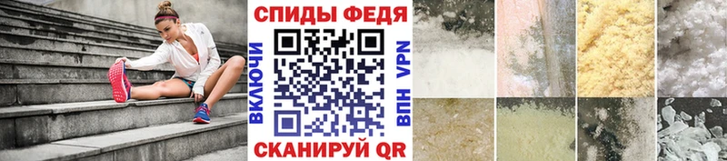 Метамфетамин Methamphetamine Углегорск