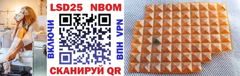 Марки 25I-NBOMe 1500мкг  Углегорск 