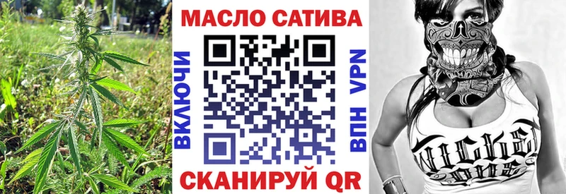 ОМГ ОМГ онион  Углегорск  Дистиллят ТГК гашишное масло 